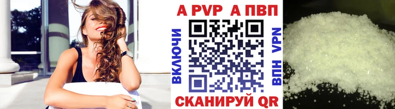 блэк спрут   Глазов  А ПВП Соль  как найти наркотики 