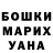 Кетамин VHQ Sabih Dere