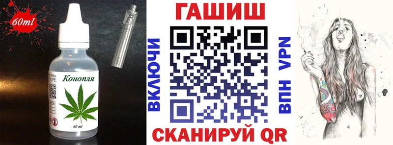 Печенье с ТГК марихуана  Глазов 