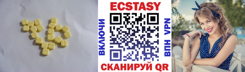 цена   Глазов  Ecstasy Дубай 