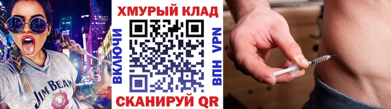Героин Heroin  Глазов 