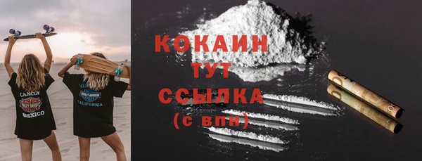 MDMA Premium VHQ Арсеньев