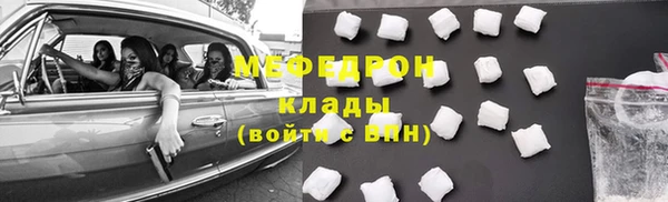 MDMA Premium VHQ Арсеньев