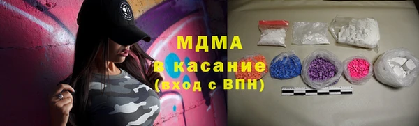 MDMA Алексин