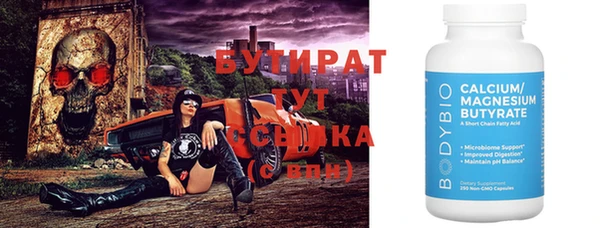 MDMA Алексин