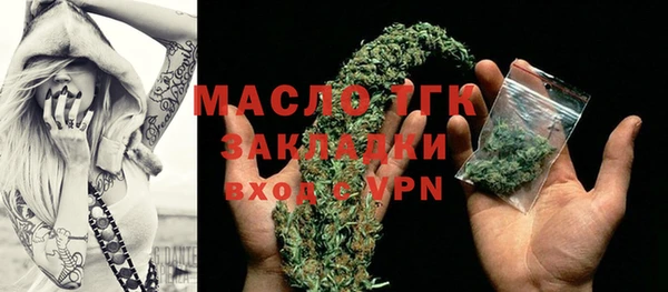MDMA Алексин