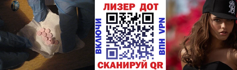LSD-25 экстази кислота Глазов