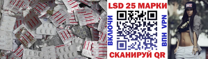 продажа наркотиков  KRAKEN ONION  ЛСД экстази ecstasy  Глазов 