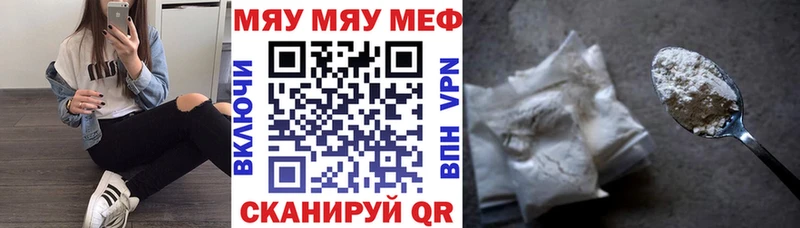 как найти закладки Глазов МЕФ VHQ