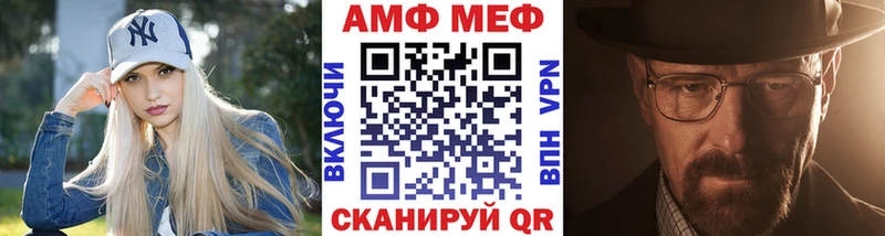 что такое Глазов Первитин кристалл