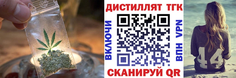 наркошоп  Глазов  ТГК Wax 
